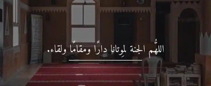 "حسبنا الله 🇵🇸 post