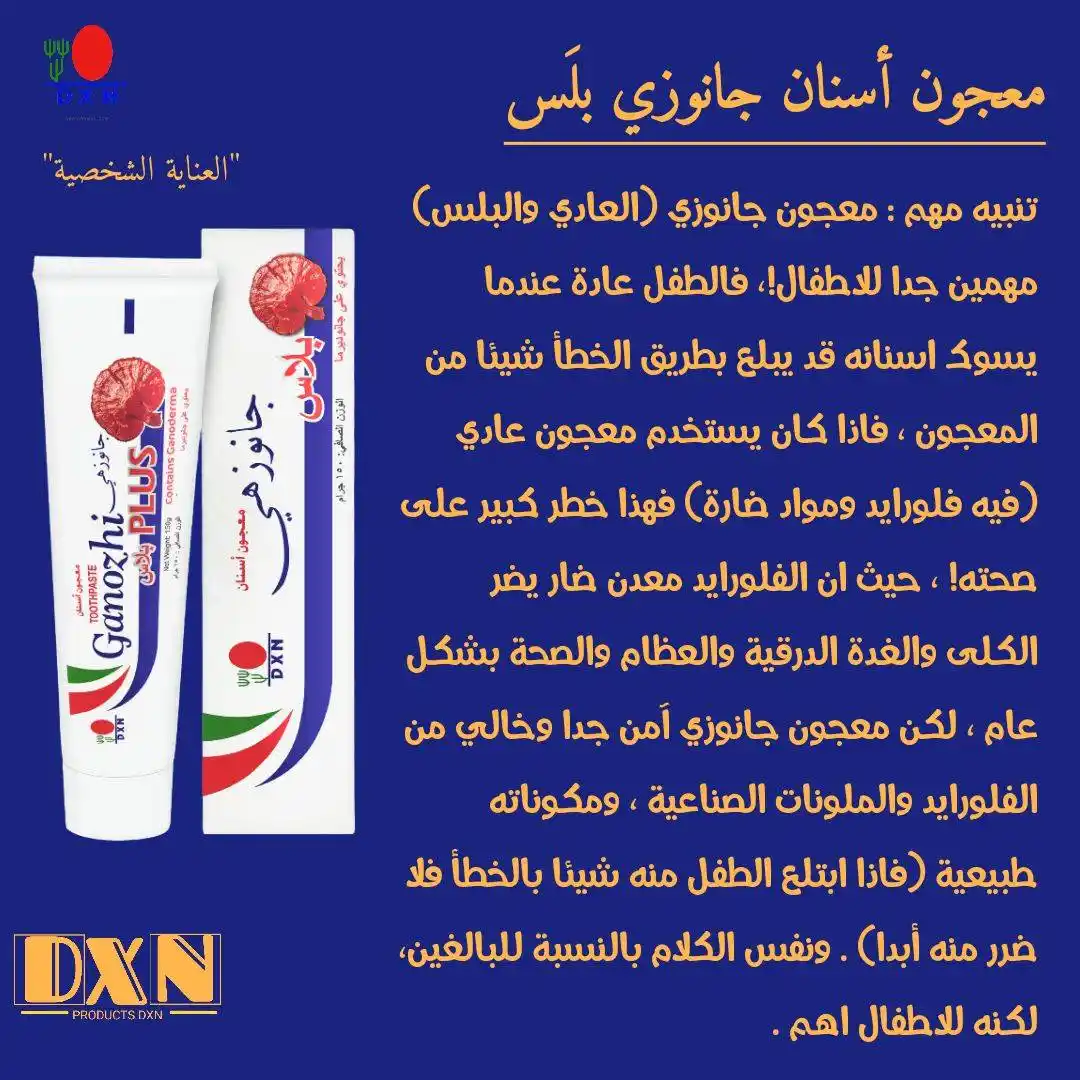 حياة صحية وسعيدة 🌝مع منار🌚 post