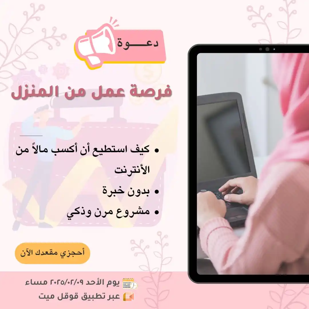 حياة صحية وسعيدة 🌝مع منار🌚 post