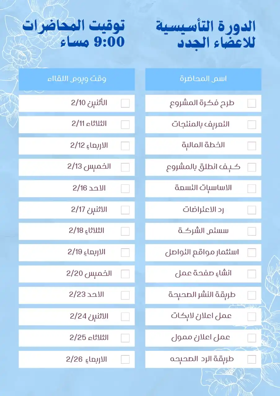 حياة صحية وسعيدة 🌝مع منار🌚 post