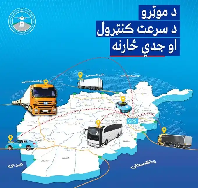 هیوادپال ځوانان .... post