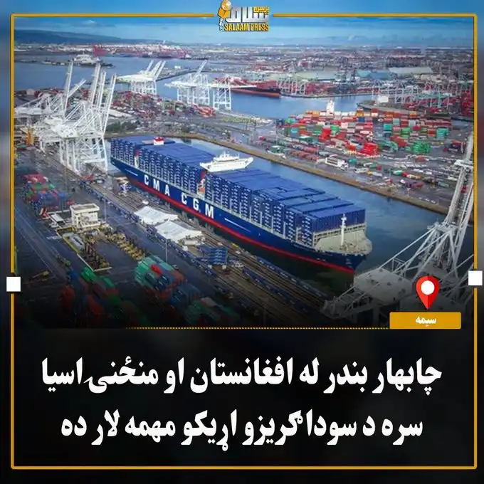 هیوادپال ځوانان .... post