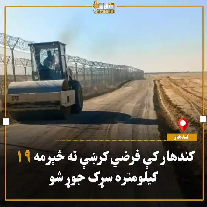 هیوادپال ځوانان .... post