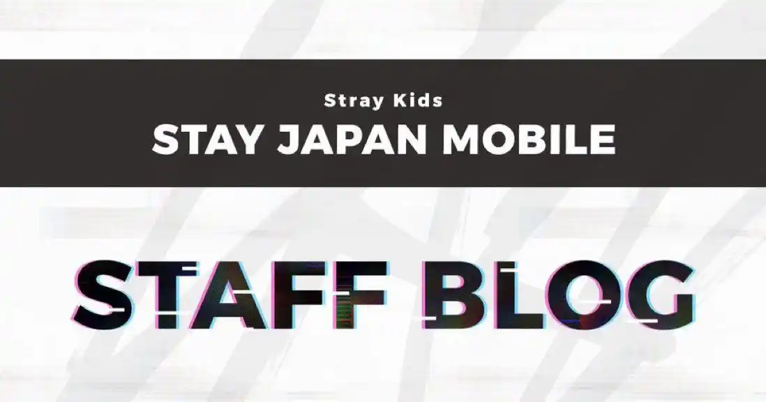 Image from 𝐇𝐘𝐔𝐍𝐋𝐈𝐗 𝐀𝐑𝐂𝐇𝐈𝐕𝐄𝐒 ⋆˚࿔: *.. 𓍼ོ  𝕏 STRAY KIDS JP UPDATE  ོ𓍼..* [28.02.25] 【STAY JAPAN MOBILE...
