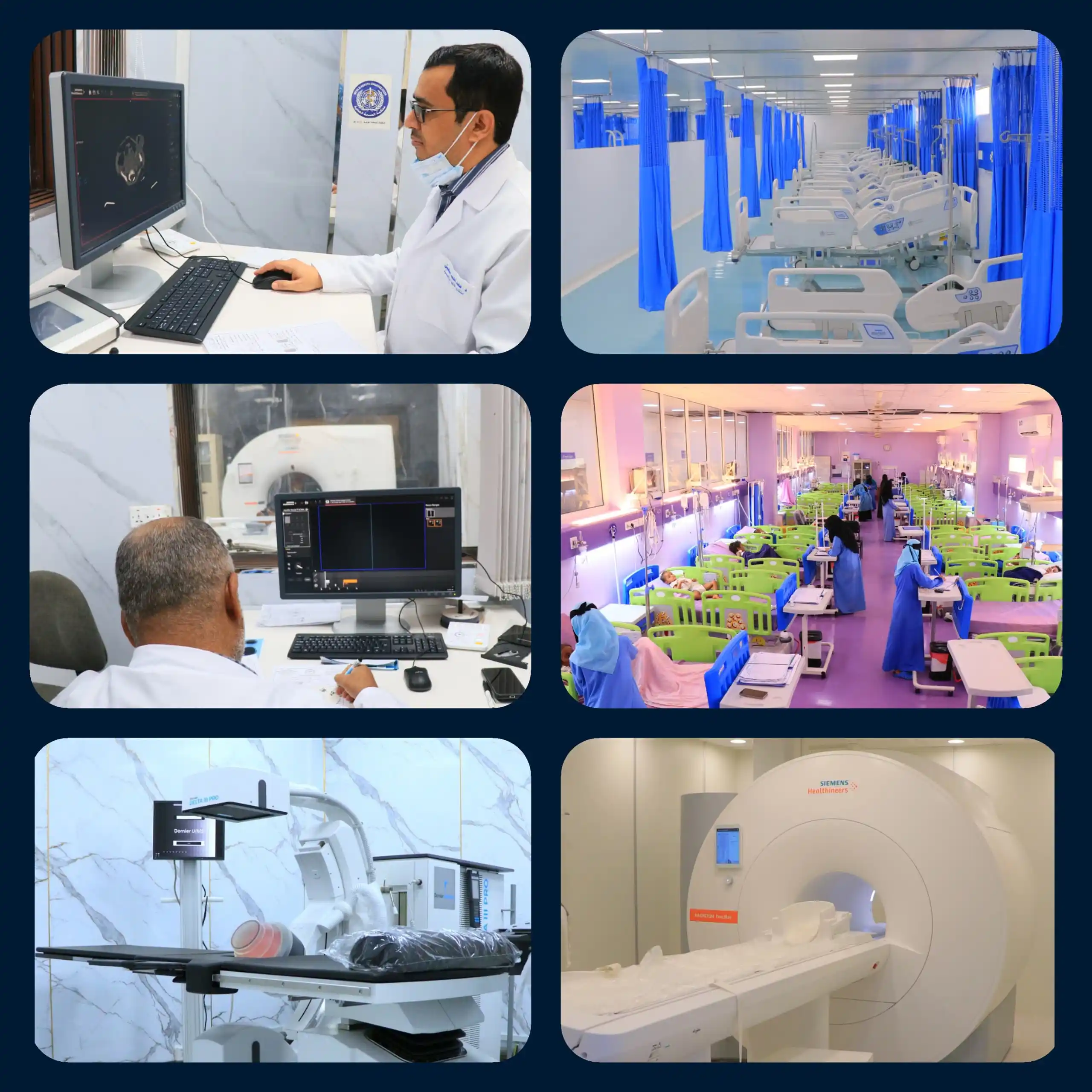 هيئة مستشفى الثورة العام بالحديدة post