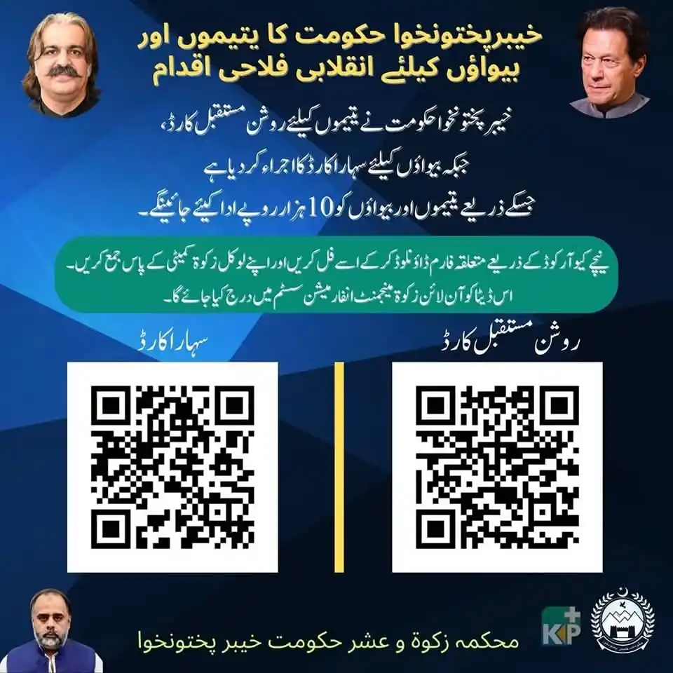 IK🇴𝐟𝐟𝐜𝐢𝐚𝐥 TODAY post
