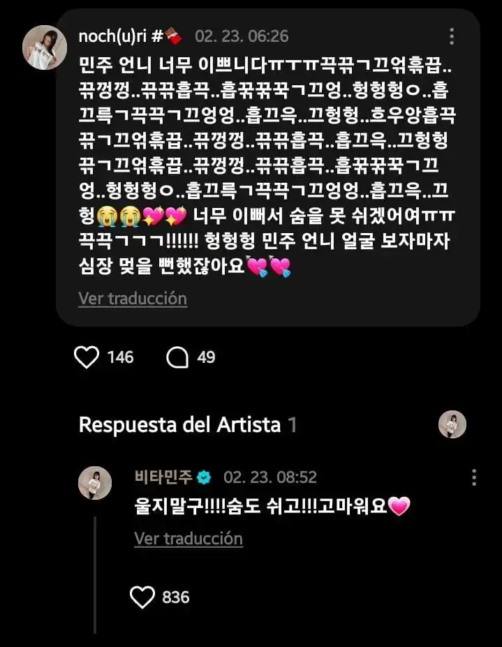 ILLuminati | 𐙚 ILLIT INFO post