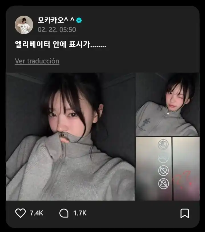 ILLuminati | 𐙚 ILLIT INFO post