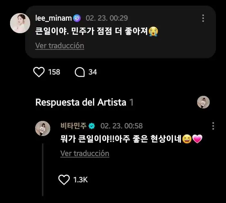 ILLIT | 𐙚 INFO post