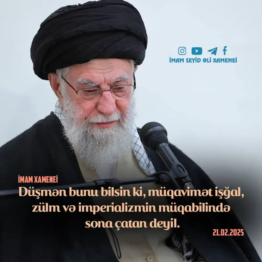 Image from İmam Seyid Əli Xamenei: Düşmən bunu bilsin ki, müqavimət işğal, zülm və imperializmin müqabili...