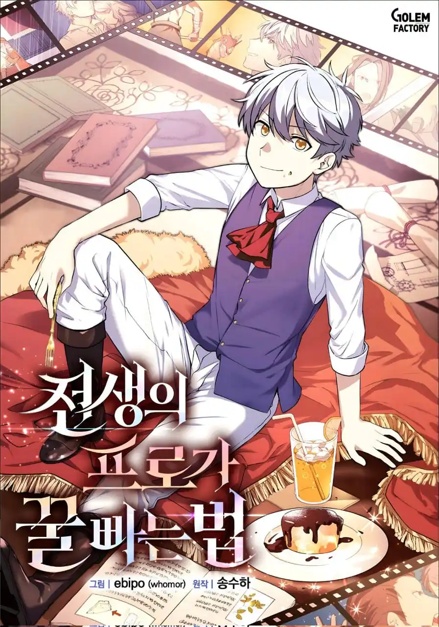 Image from IMMORTALITY INFOMAN: 🗣️ Rekomendasi Manhwa yang udah tamat dan seru atmin🔥🔥 *"How the Pr...