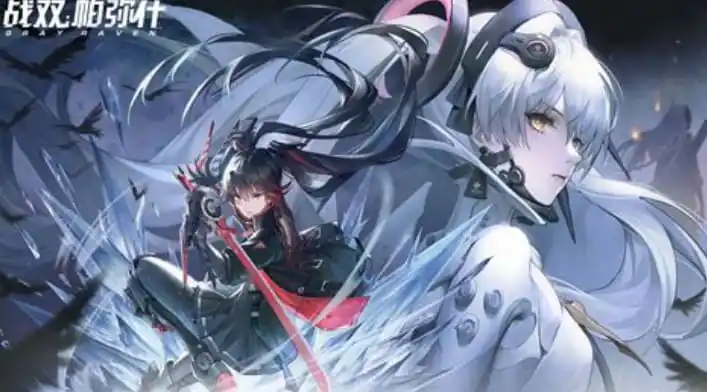 IMMORTALITY INFOMAN post