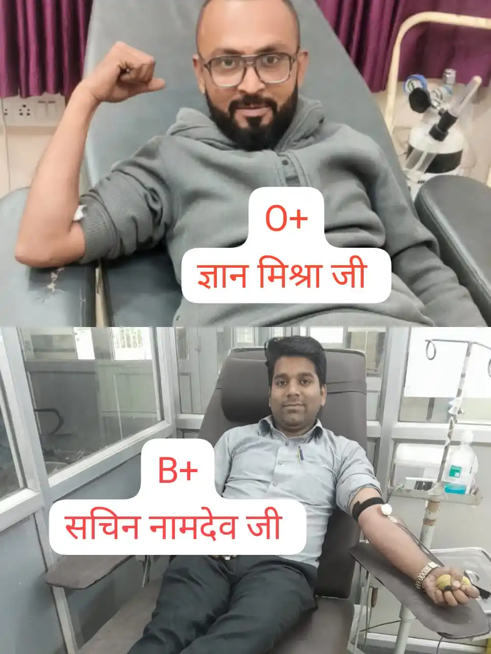 Image from Indian Hemoglobin Heroes UP 🩸🩸🩸: *हमारा उद्देश्य थैलेसीमिया मुक्त जबलपुर ,भारत देश* 1. भारतीय रक्तदाता...