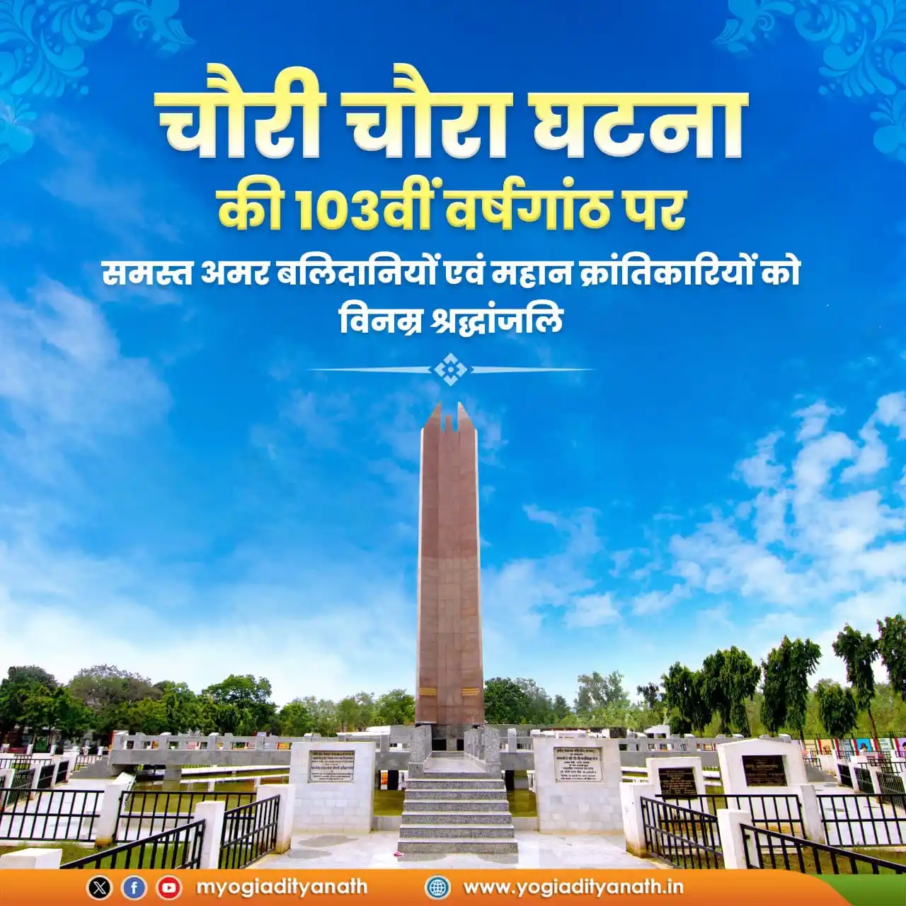 INDIANEWSEXPRESS post