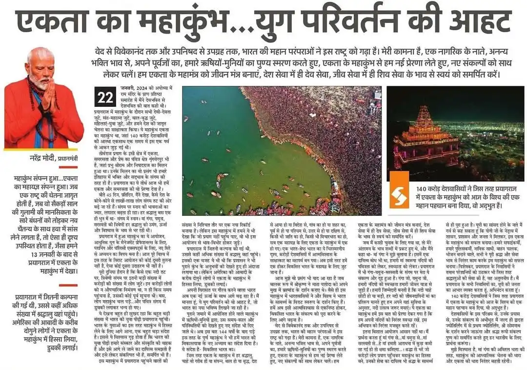 INDIANEWSEXPRESS post