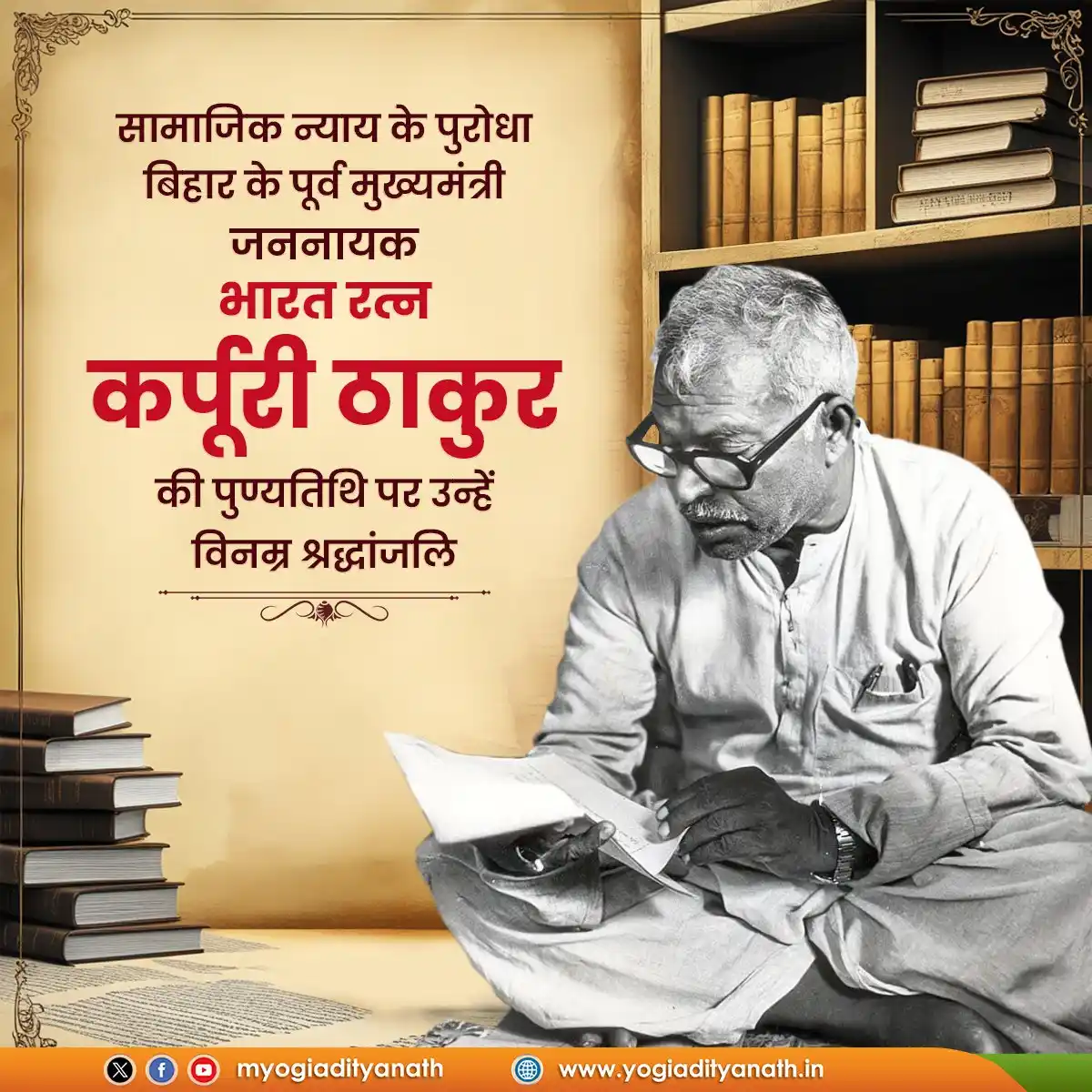 INDIANEWSEXPRESS post