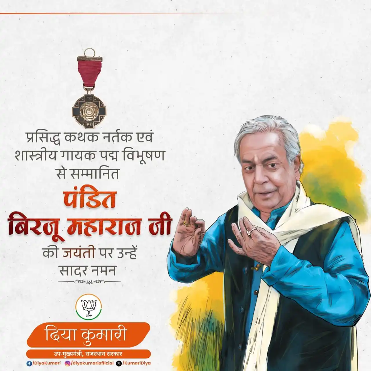 INDIANEWSEXPRESS post