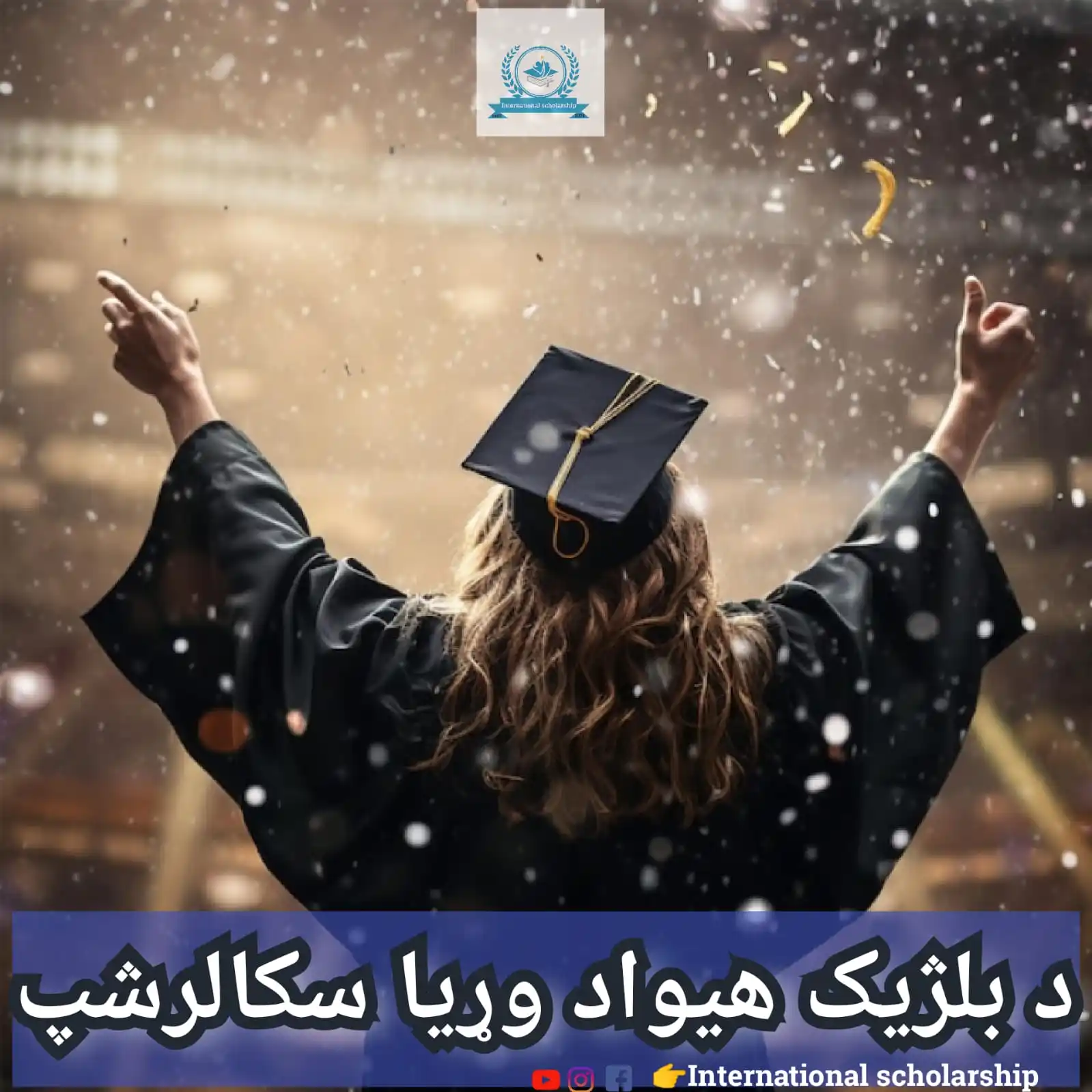 International scholarship post