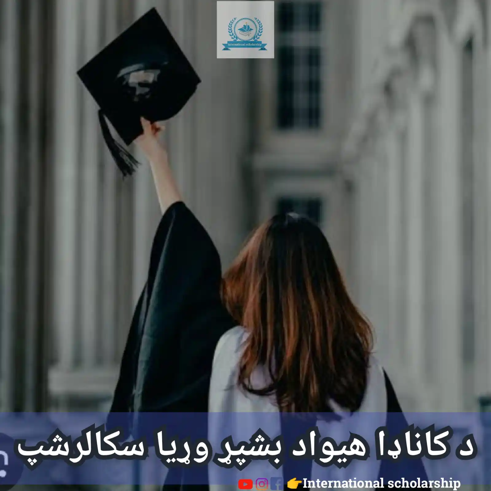 International scholarship post