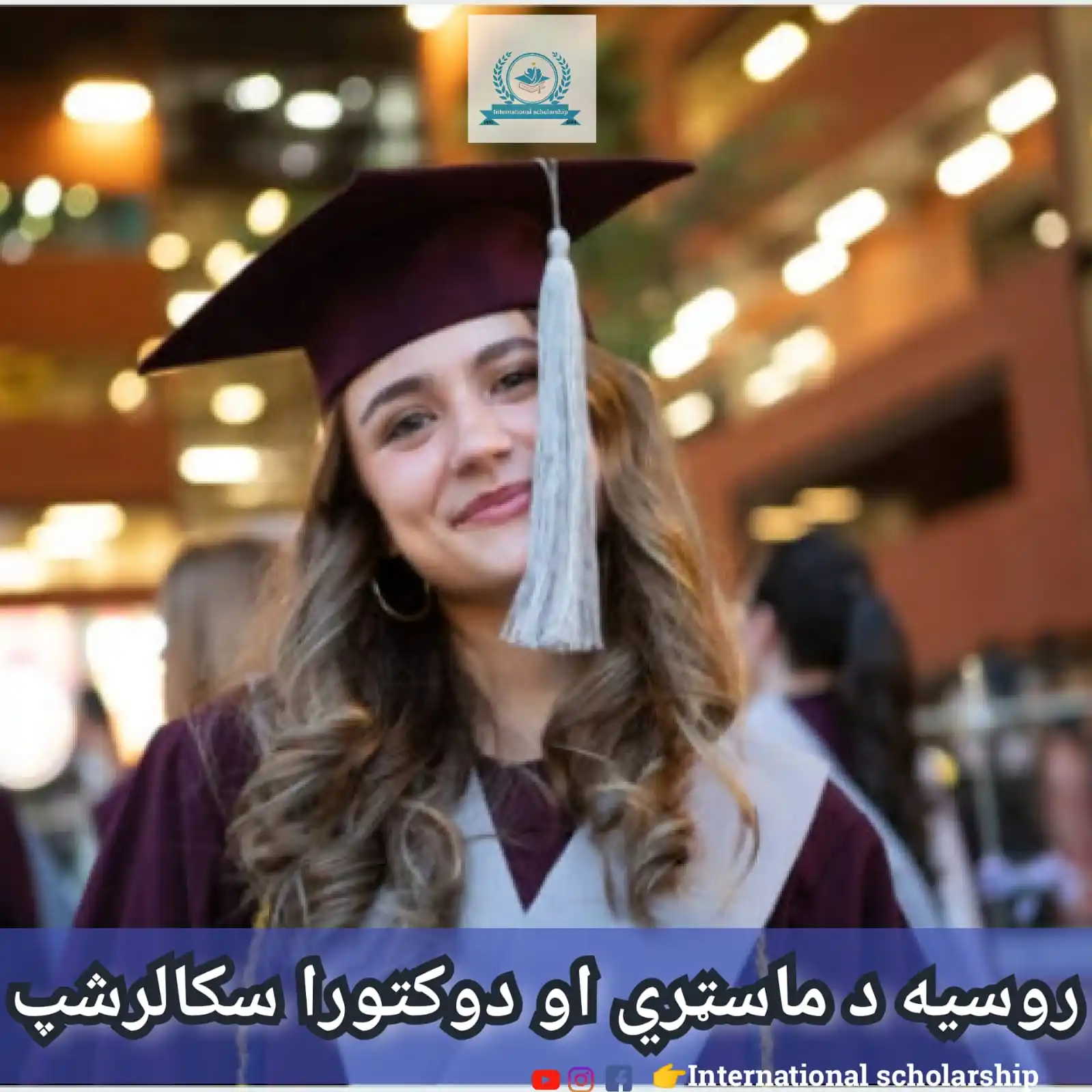 International scholarship post