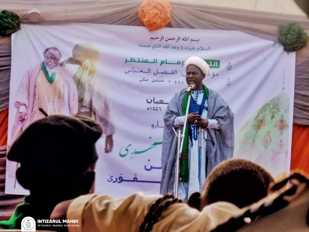 Intizarul Mahdi post
