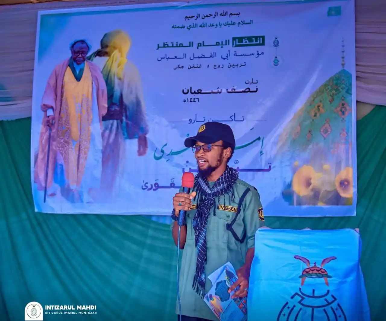 Intizarul Mahdi post