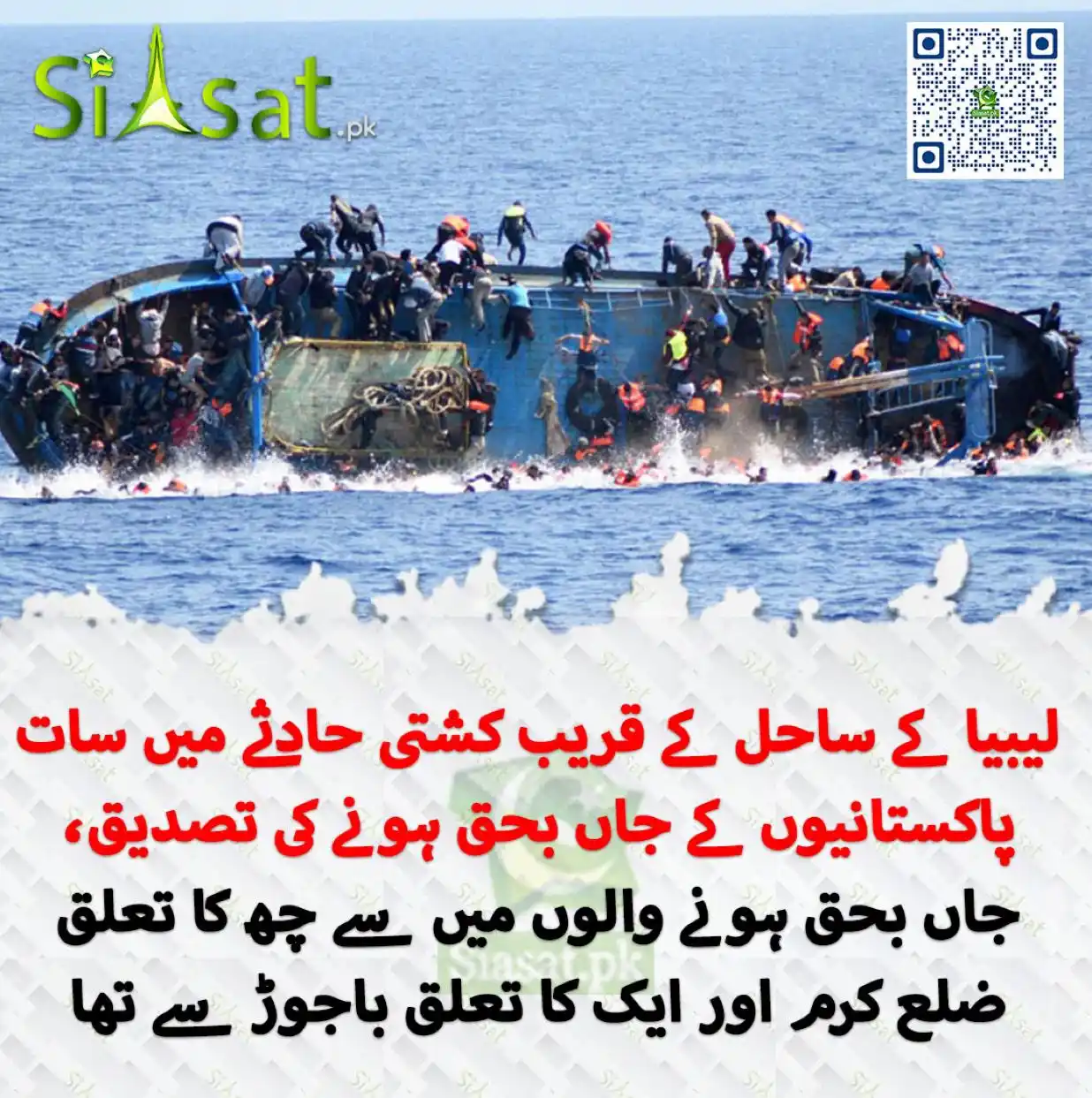 PTI Overseas 🇵🇰 post