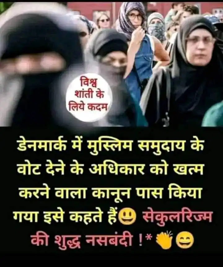 ISLAM And World IMPORTANT🤝🌍 post