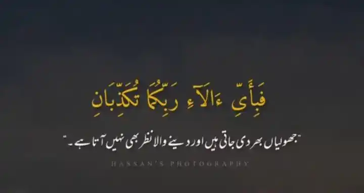 Islamic World post