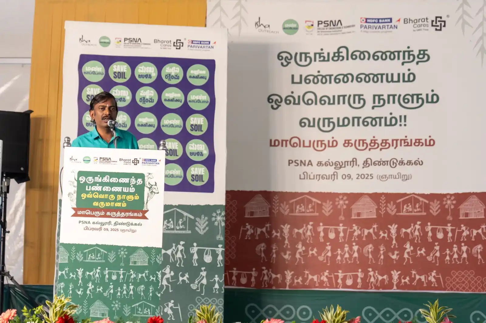 இயற்கையைநேசிப்பவள் - Adiyogi Indumati Shiva Manisha Fashion Creative Designer post