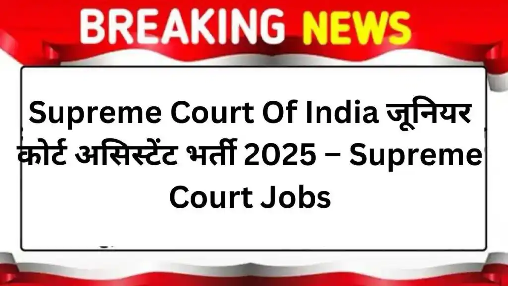जानकारी हिन्दी✅ post