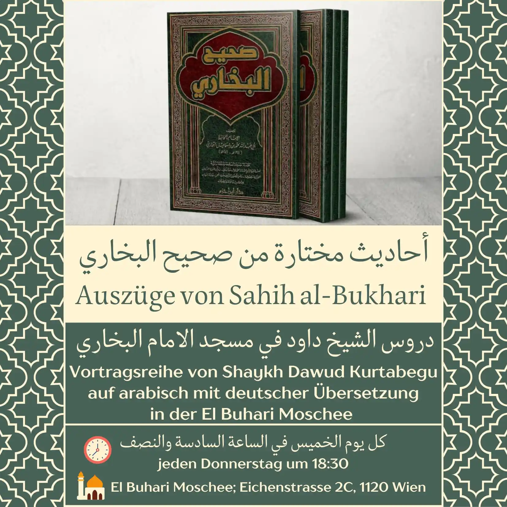 JAMĀʿA WIEN - KANAL post