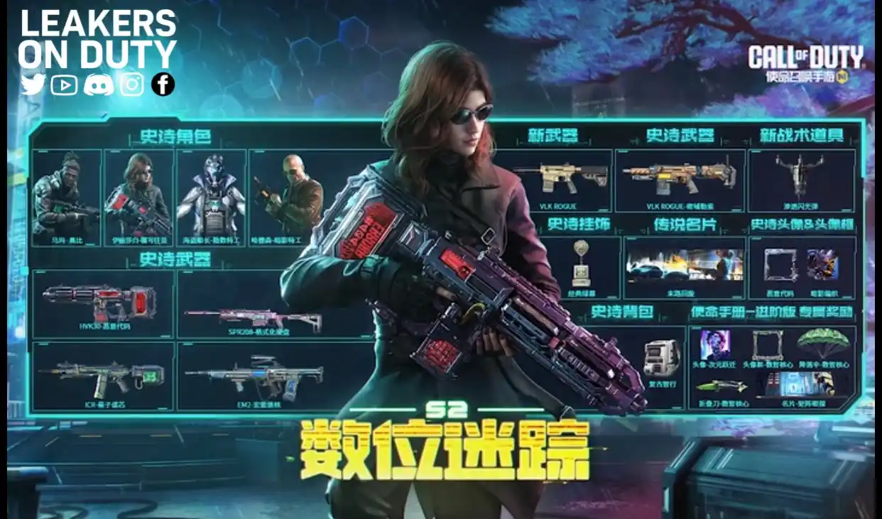 J.BEE CODM UPDATE post
