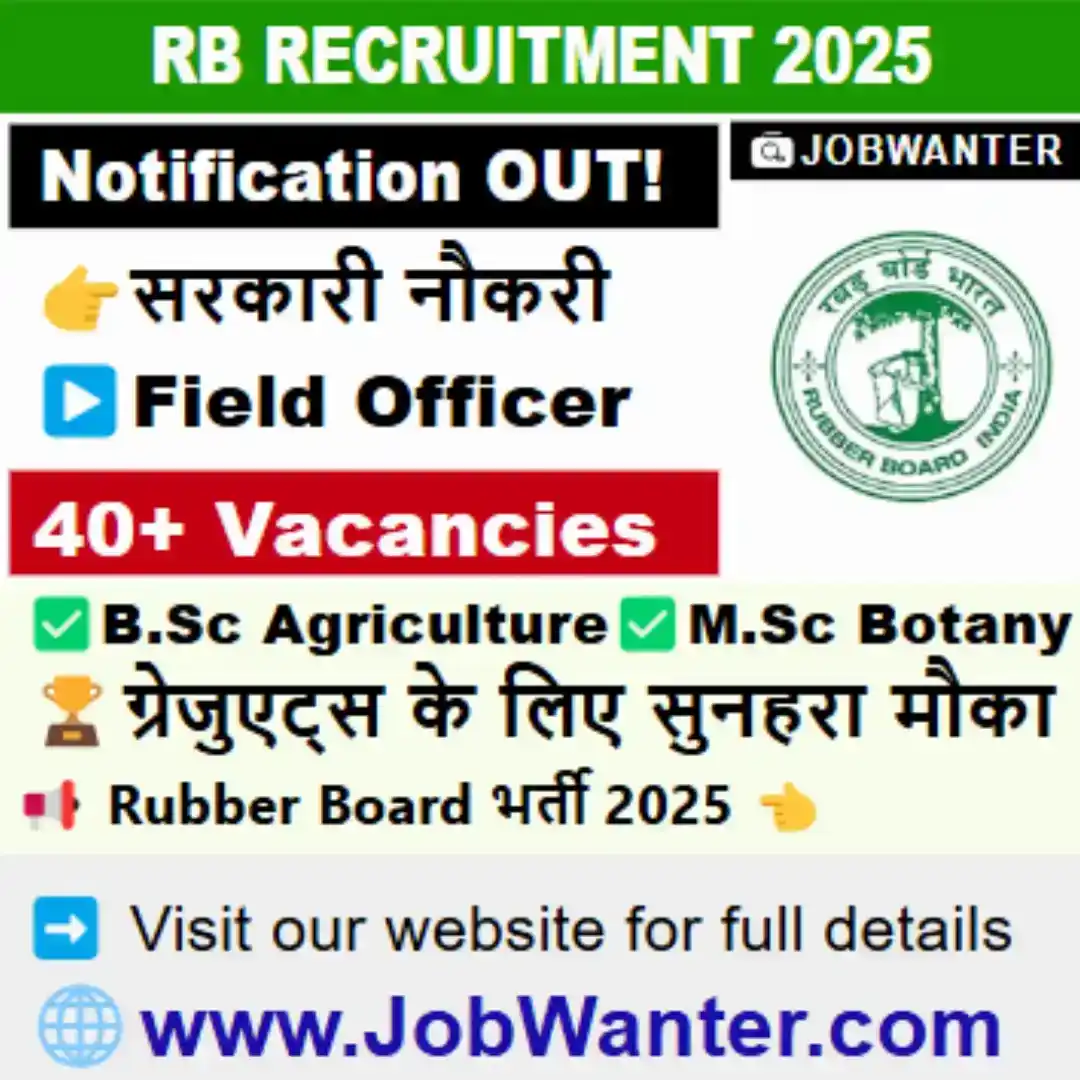 Image from JobWanter: 📢 Rubber Board Recruitment 2025 <a class="text-blue-500 hover:underl...