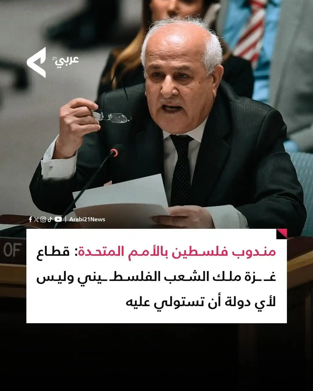 Journalist Aashik Signature post