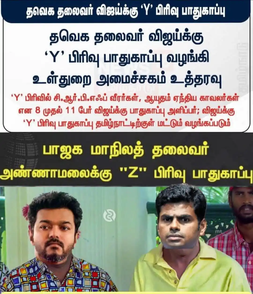 Journalist Aashik Signature post