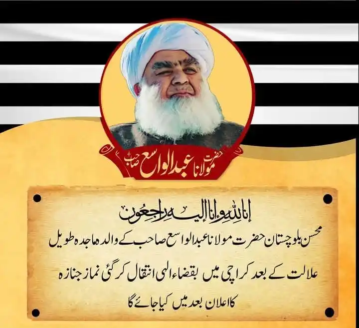 JUI Pakistan Media post