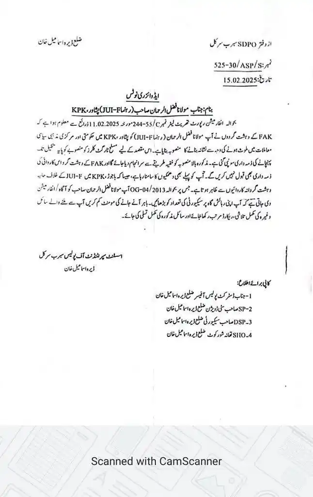 JUI Pakistan Media post