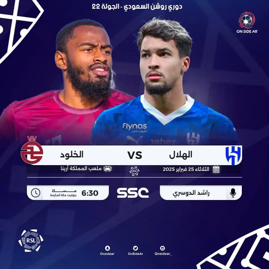 🔱 Just Football 🔱 post