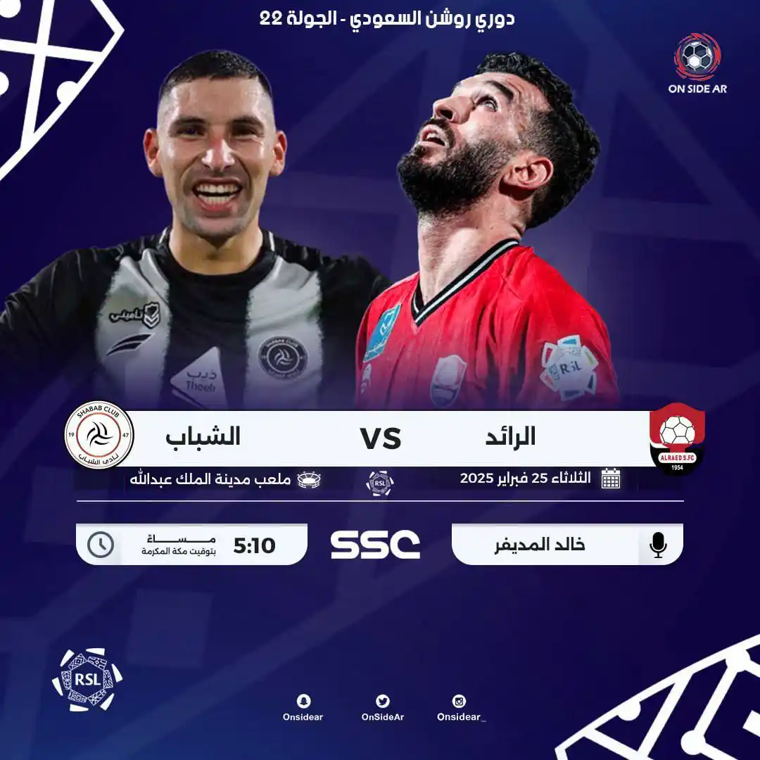 🔱 Just Football 🔱 post