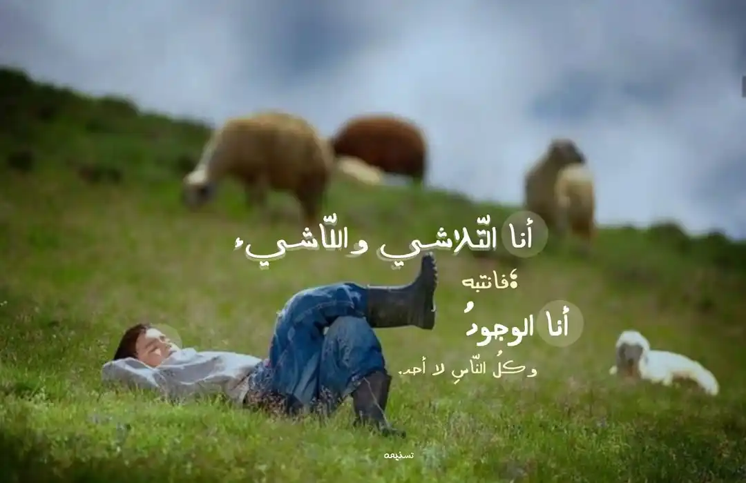 قَبَسٌ 𓂆 post