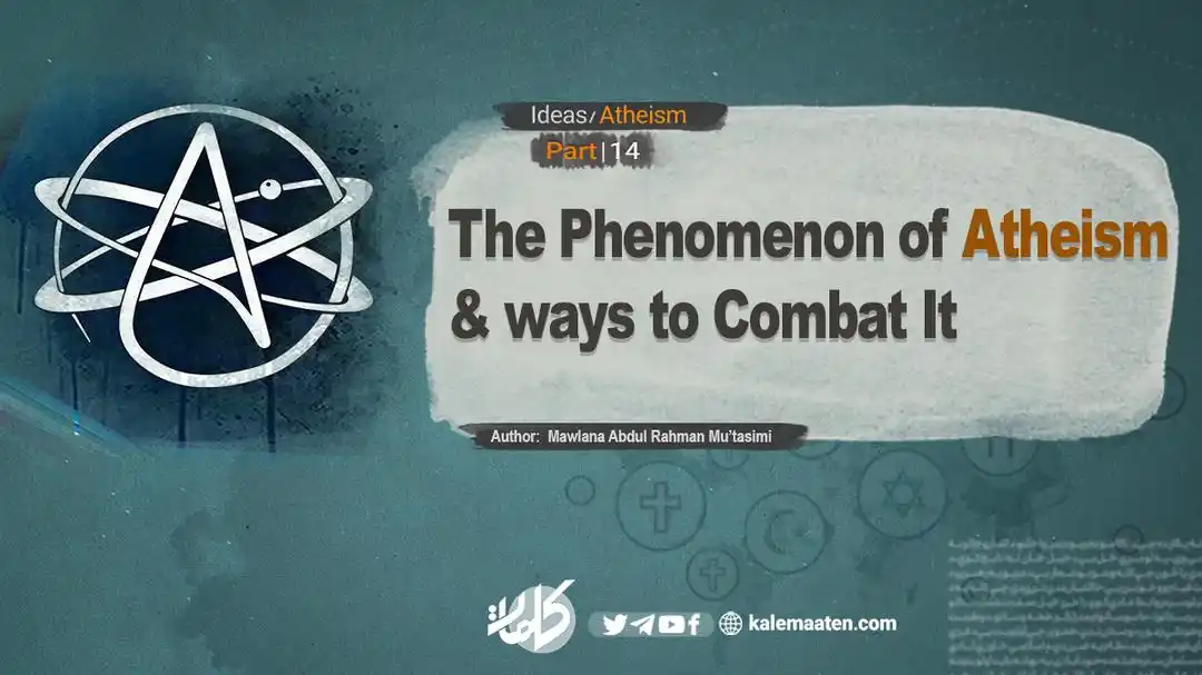 Image from Kalemaat English: Author: Mawlana Abdul Rahman Mu'tasimi The Phenomenon of Atheism and ...