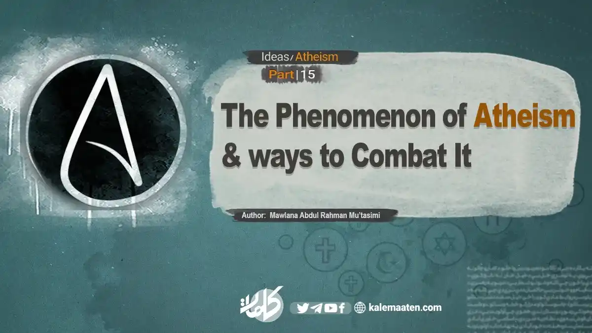 Image from Kalemaat English: Author: Mawlana Abdul Rahman Mu'tasimi The Phenomenon of Atheism and ...