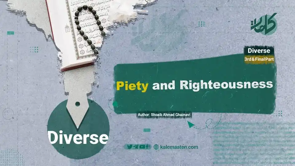 Kalemaat English post