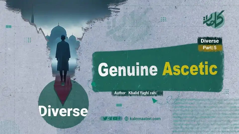 Image from Kalemaat English: Author: Khalid Yaghi Zahi  Genuine Ascetic (Part Five)  Asceticism:  A...