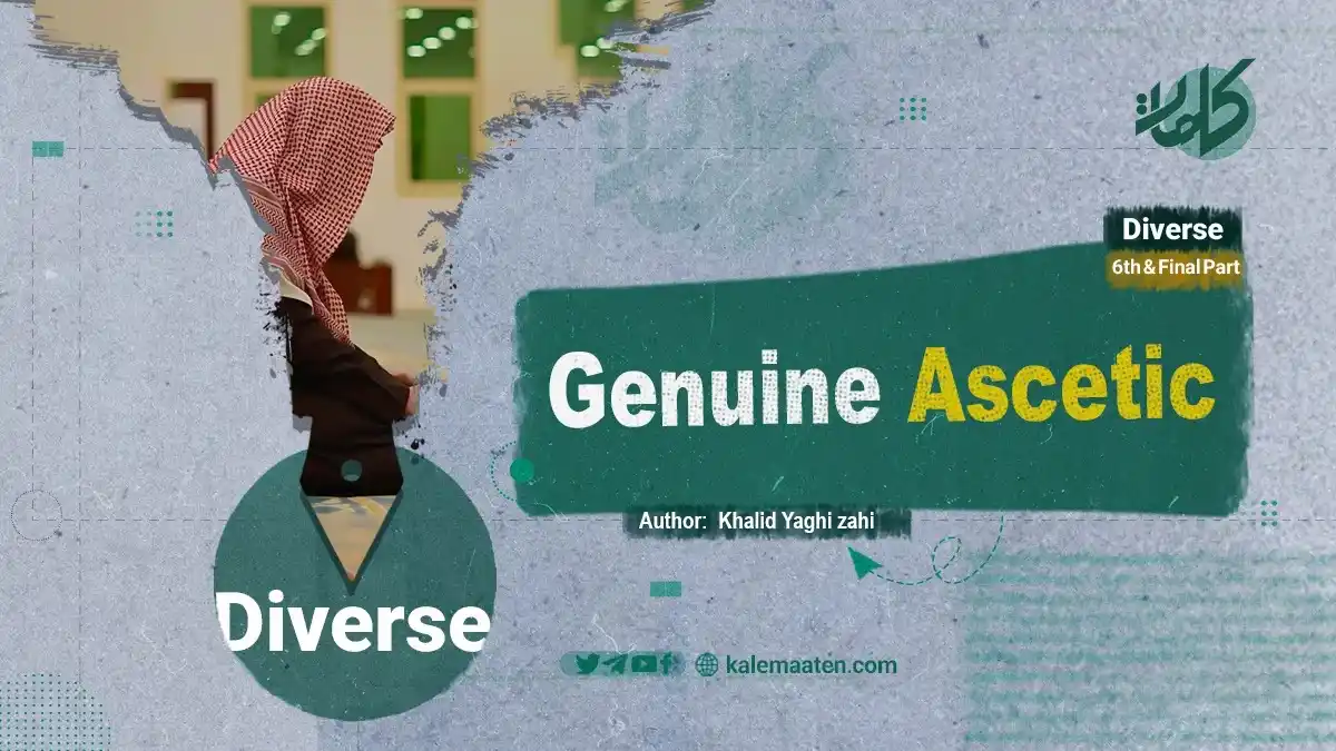 Image from Kalemaat English: Author: Khalid Yaghi Zahi  Genuine Ascetic (The 6th and Final Part)  S...