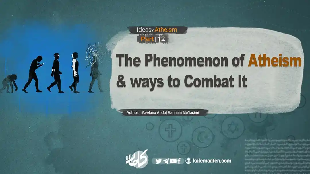Image from Kalemaat English: Author: Mawlana Abdul Rahman Mu'tasimi  The Phenomenon of Atheism and ...