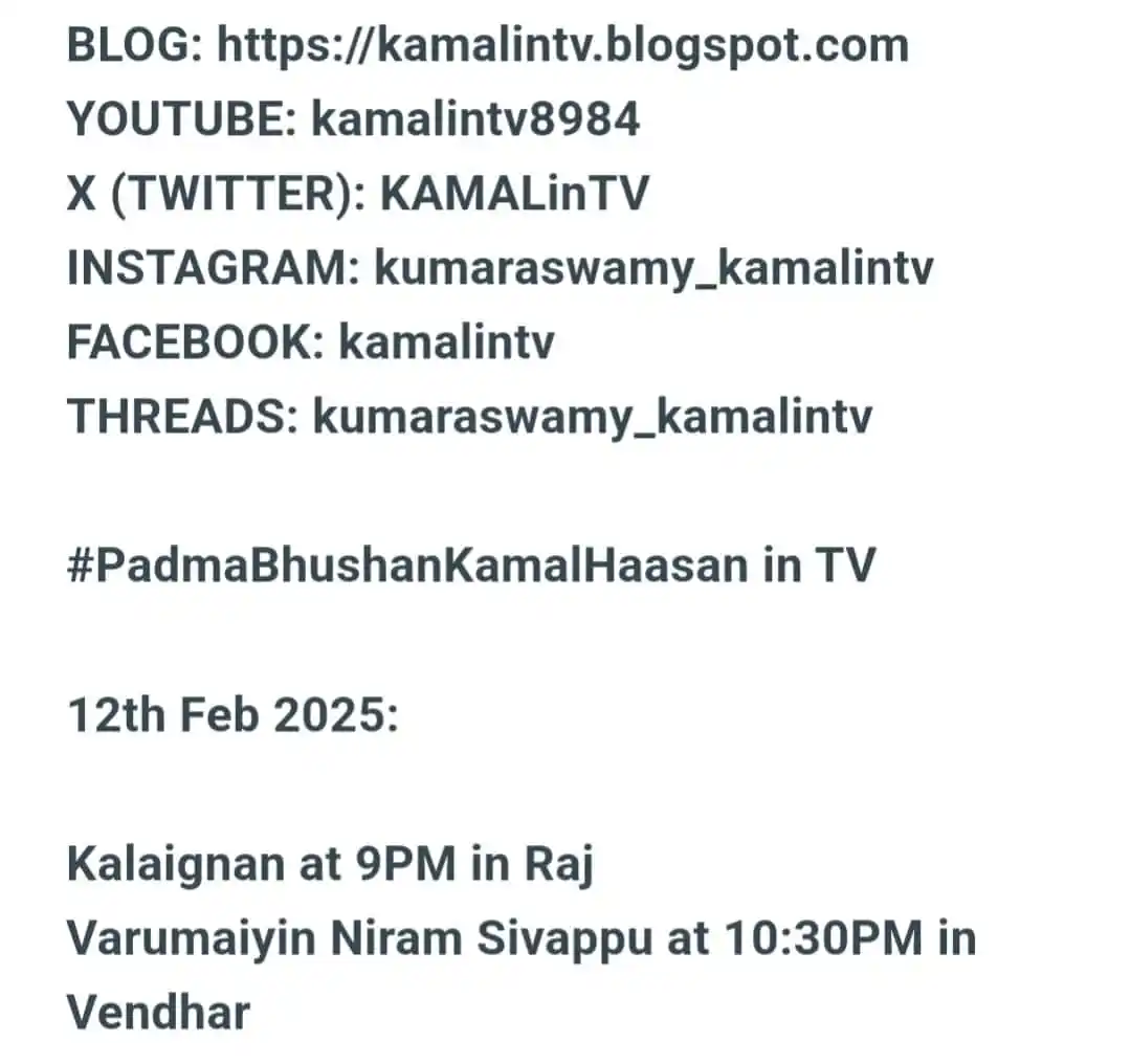 Kamal Haasan In TV post