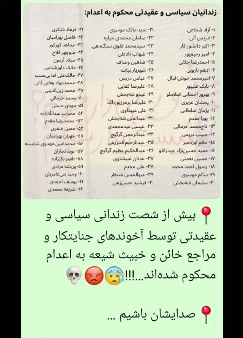 کانال محمد مهدوی‌فر در واتساپ post