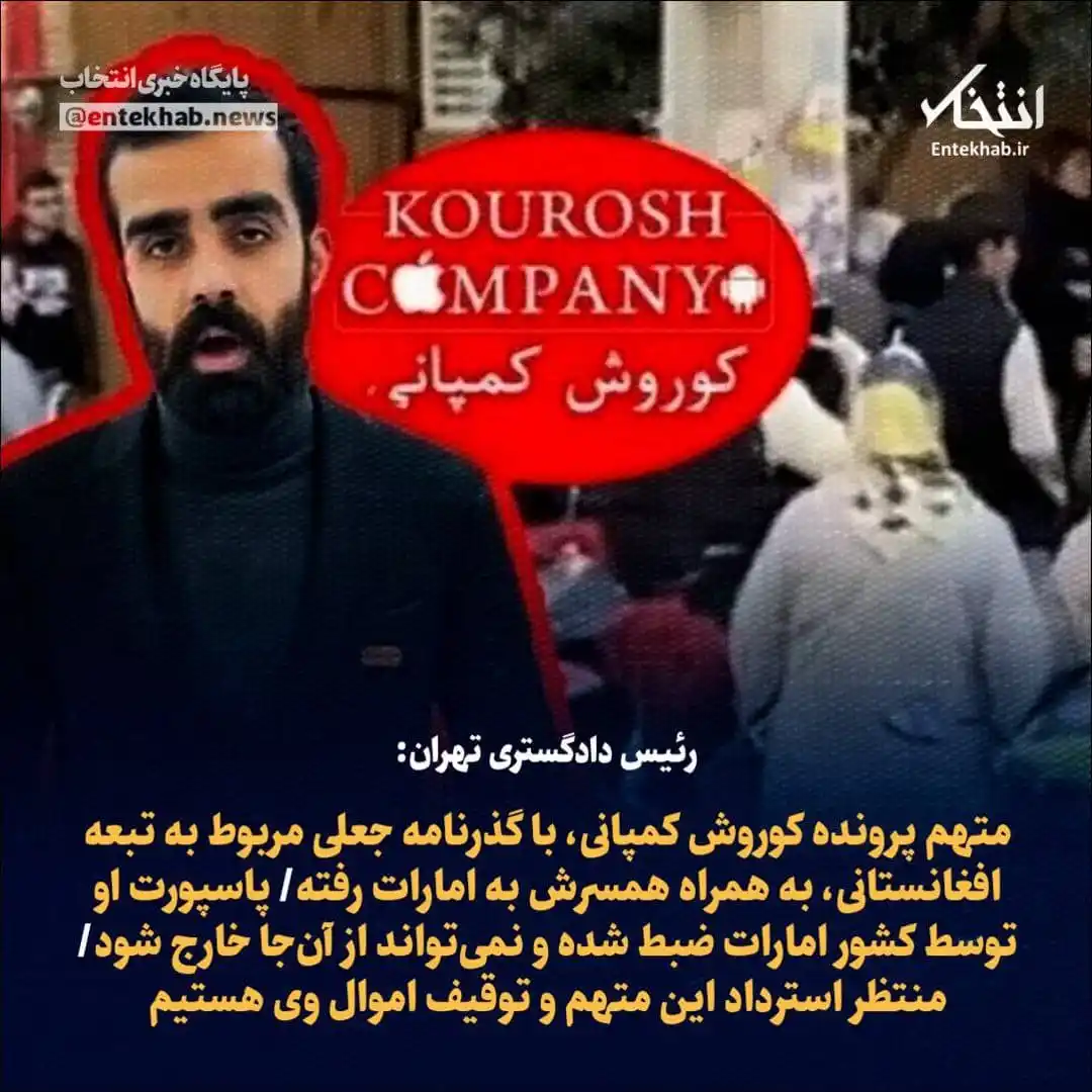 کانال محمد مهدوی‌فر در واتساپ post